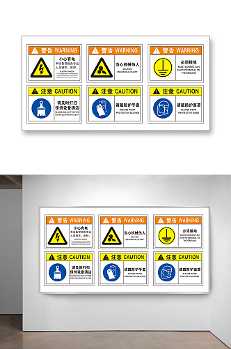 工地安全机器标识牌
