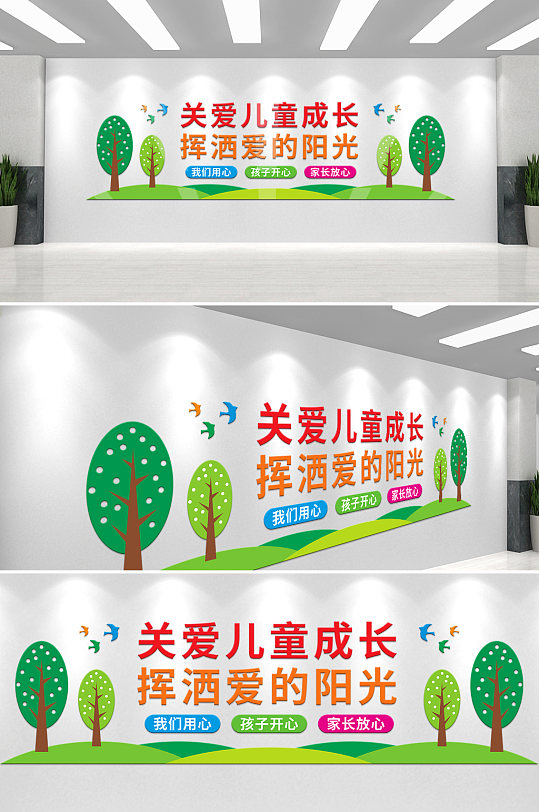 校园文化墙读书文化墙-众图网