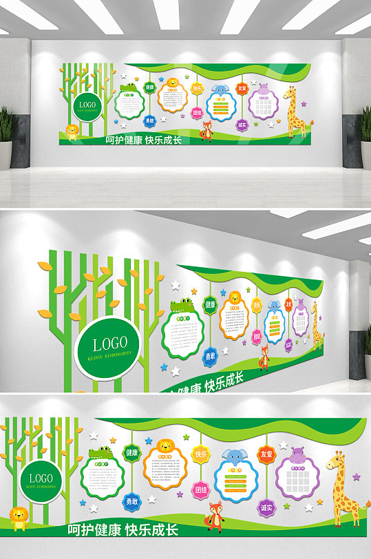 校园文化墙读书文化墙-众图网