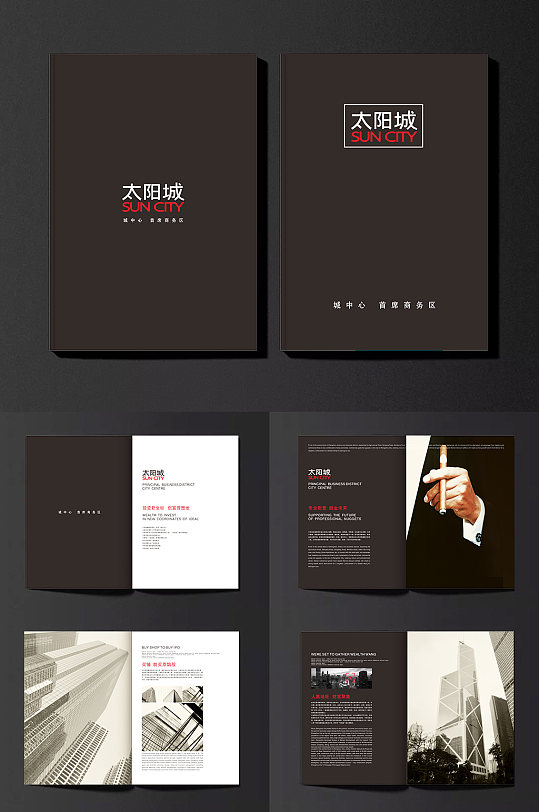 高端地产楼书地产楼书