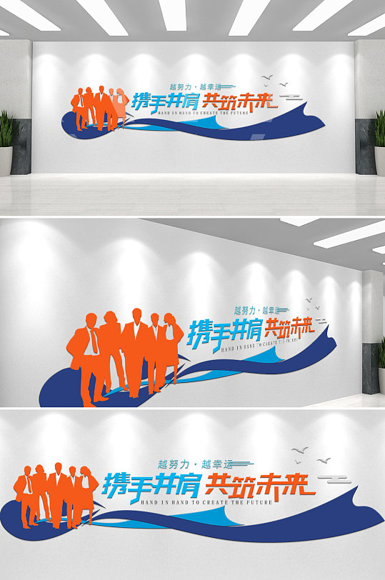 企業(yè)文化墻勵志文化墻