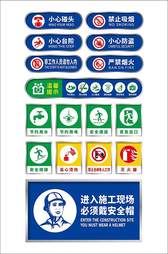 工地防盗警示牌图片-工地防盗警示牌设计素材-工地防盗警示牌模板下载