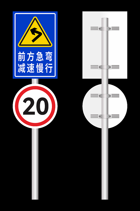 公路交通警示牌设计-众图网