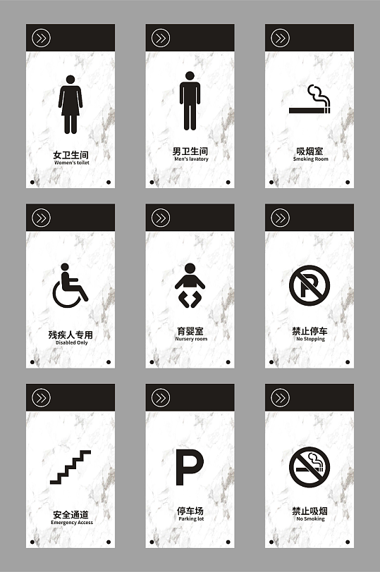 创意企业门牌设计-众图网