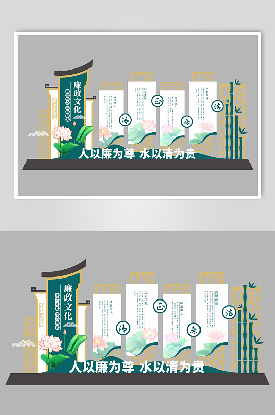 创意廉政雕塑设计