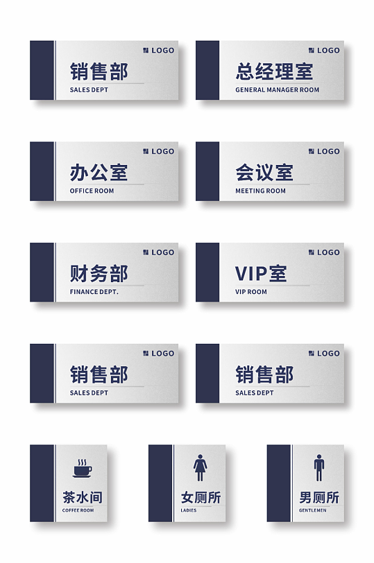 企业门牌创意设计-众图网