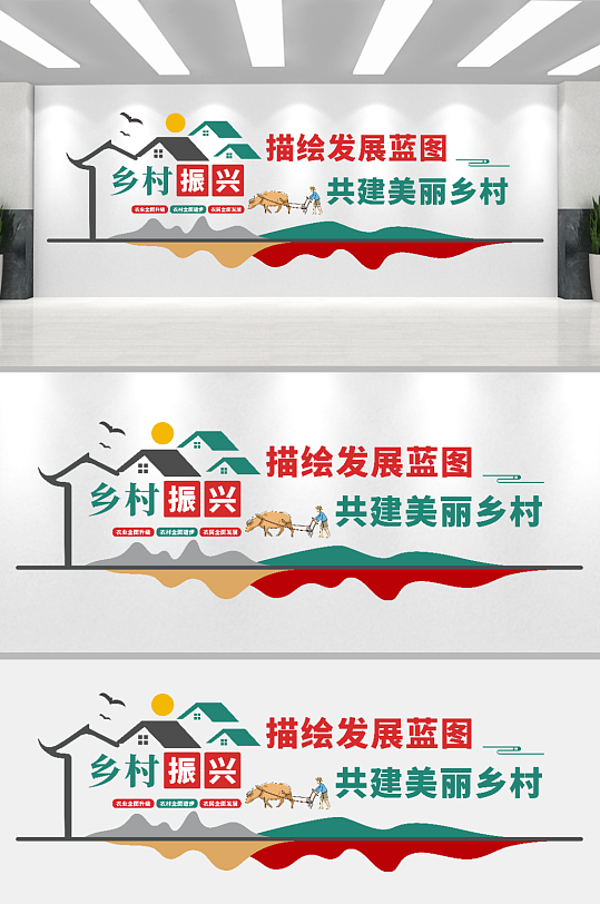 乡村振兴文化墙设计-众图网