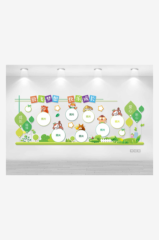 幼儿园卡通照片墙设计-众图网
