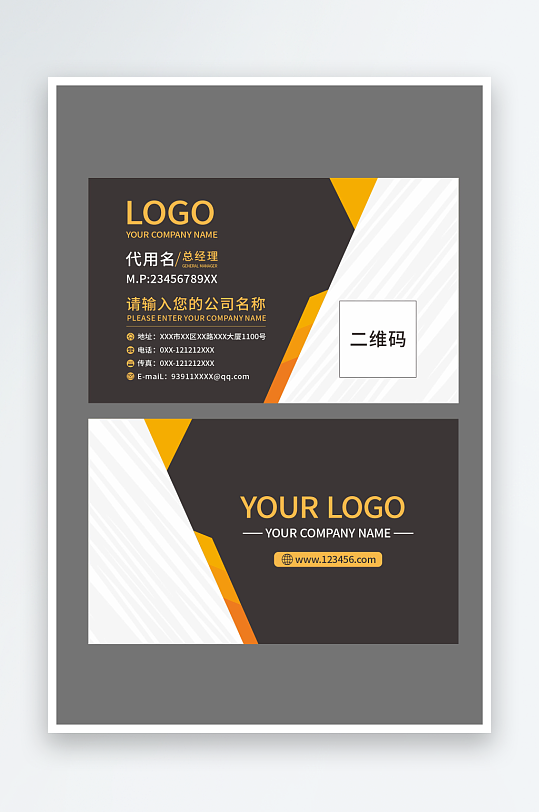 公司个人名片设计-众图网