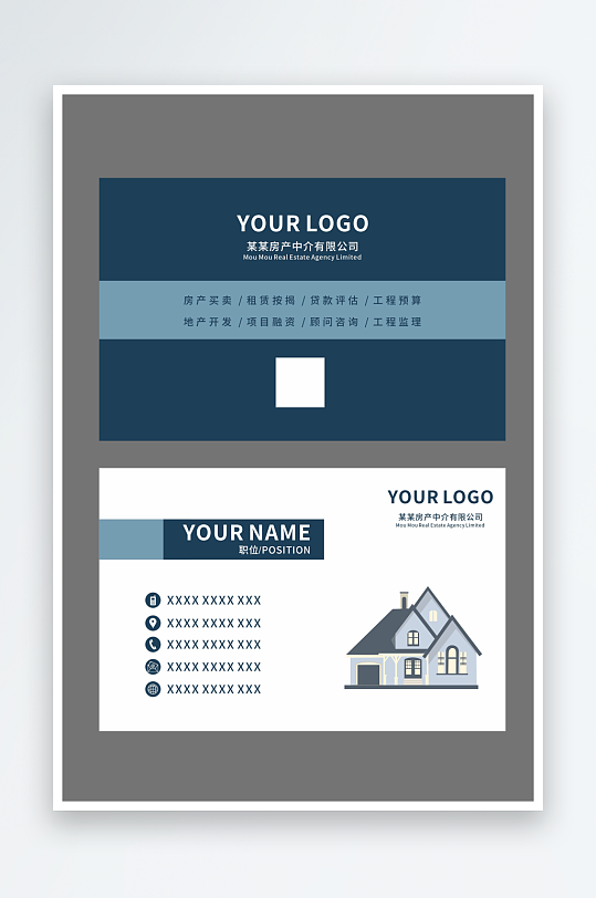 公司个人名片设计-众图网