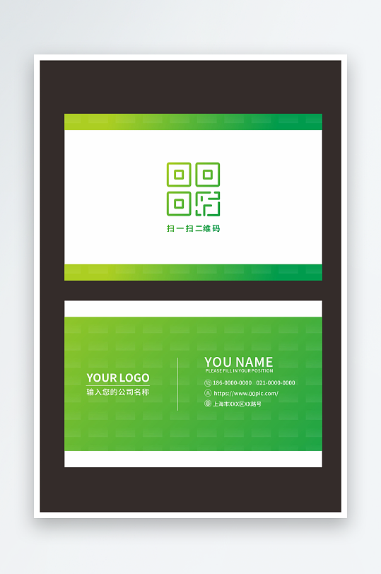 公司企业名片设计-众图网