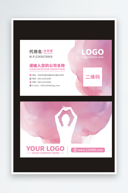 公司企业名片设计-众图网