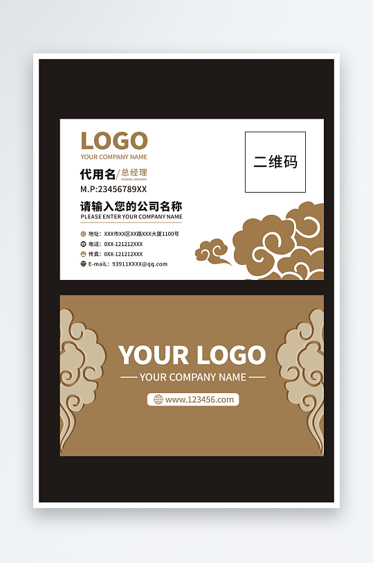 公司企业名片设计-众图网