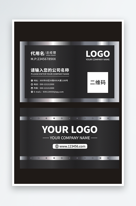 公司企业名片设计-众图网