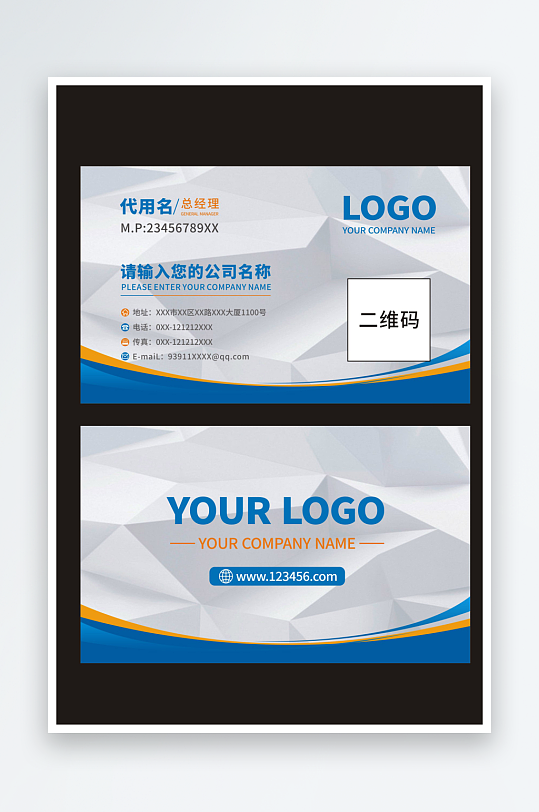公司企业名片设计-众图网