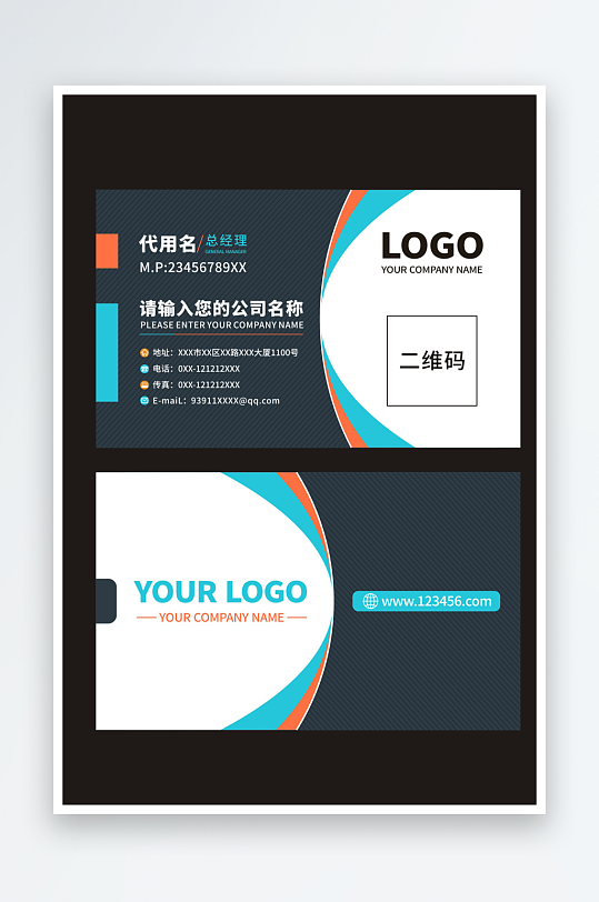 公司企业名片设计-众图网