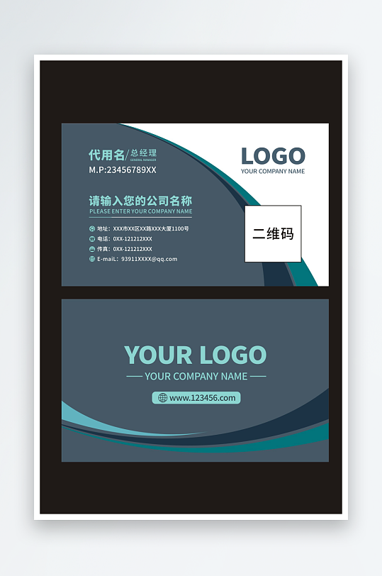 公司企业名片设计-众图网