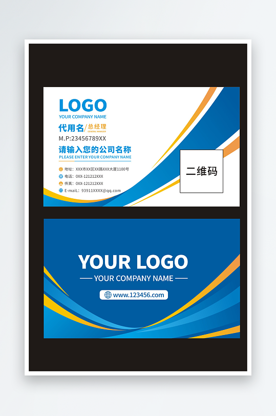 公司企业名片设计-众图网