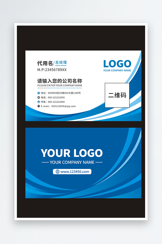 公司企业名片设计-众图网