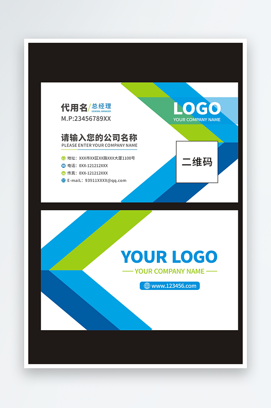 公司企业名片设计-众图网