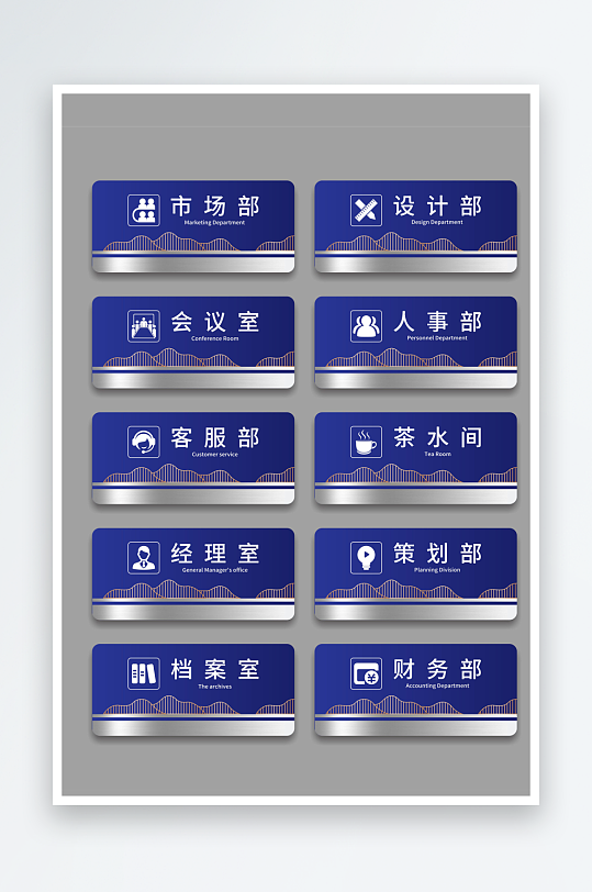 公司企业门牌设计-众图网