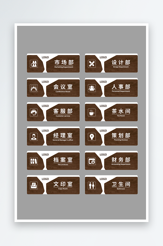 公司企业门牌设计-众图网