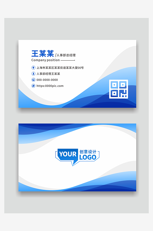 公司企业名片设计-众图网