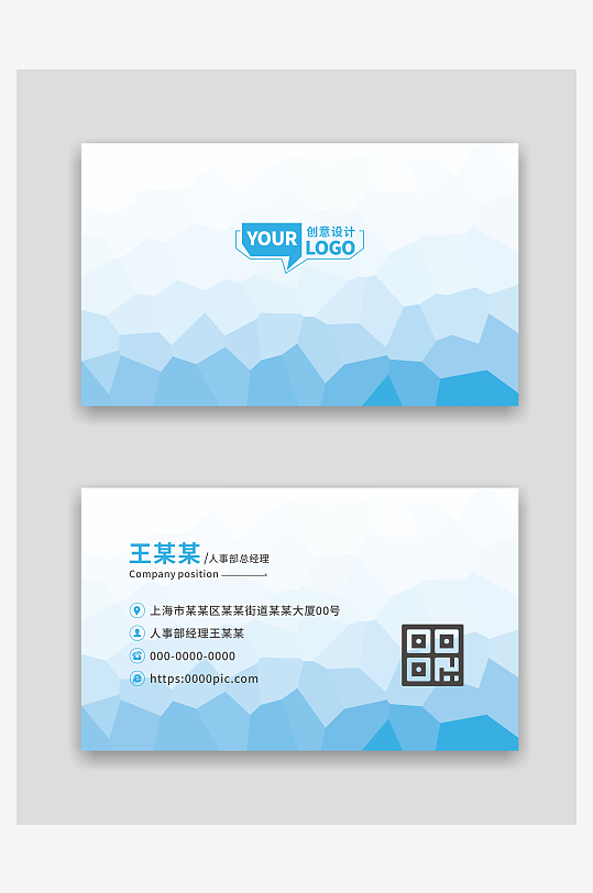 公司企业名片设计
