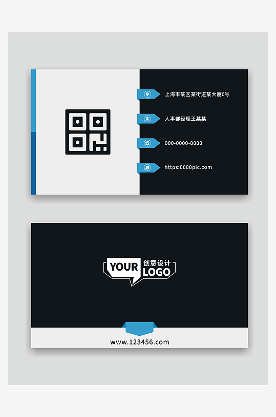 公司企业名片设计-众图网