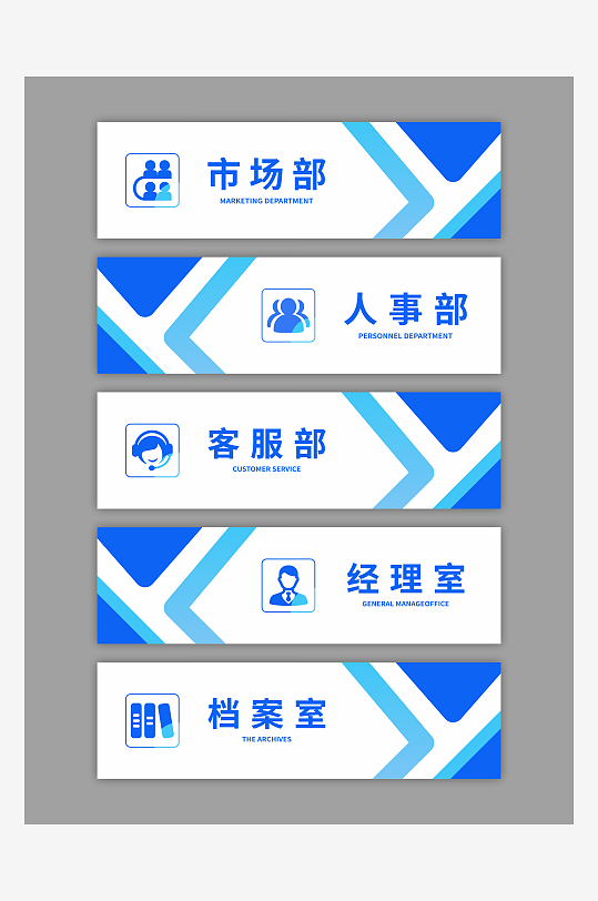 公司企业门牌设计-众图网