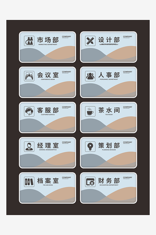 公司企业门牌设计-众图网