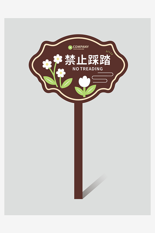 花草牌温馨提示牌设计-众图网