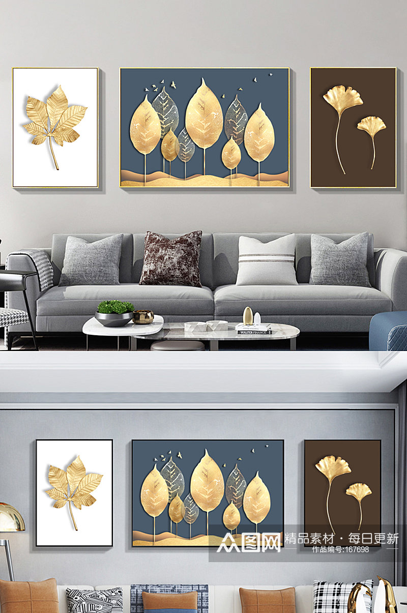 金色叶子客厅装饰画素材