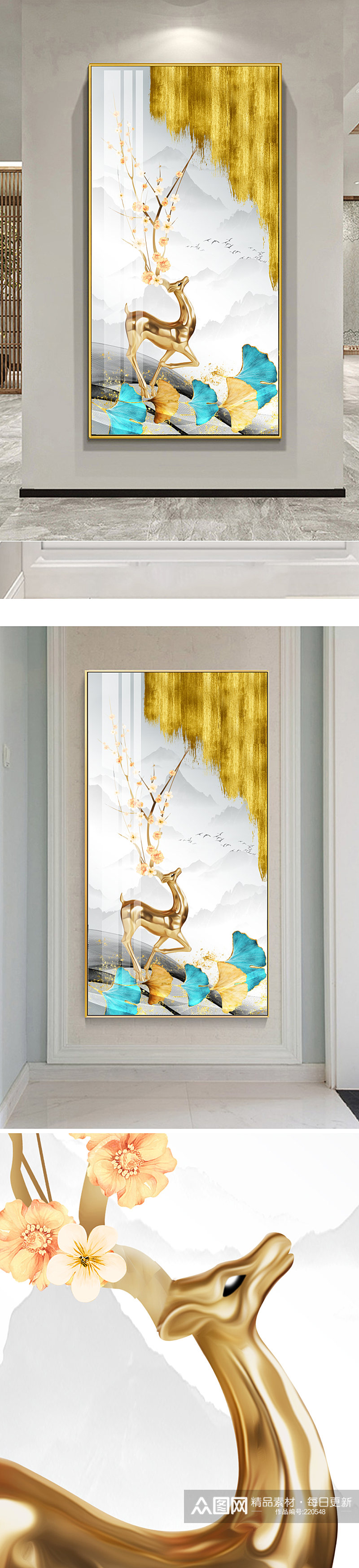 金色麋鹿杏叶玄关装饰画素材