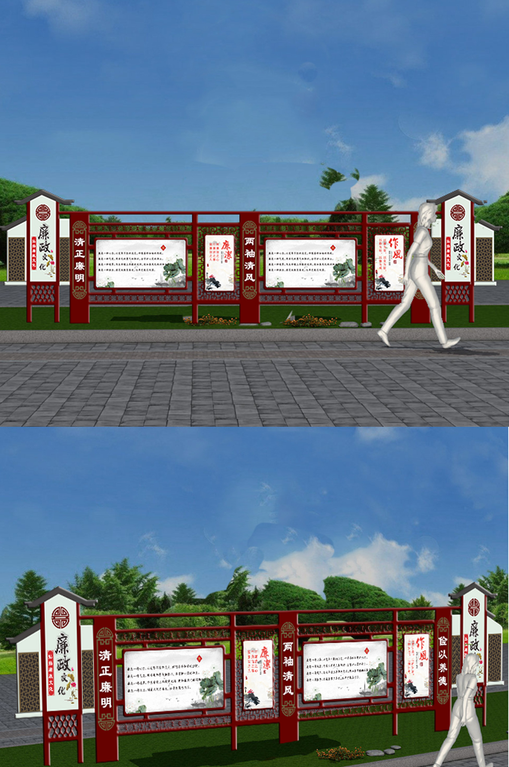 仿古廉政文化户外宣传展板素材