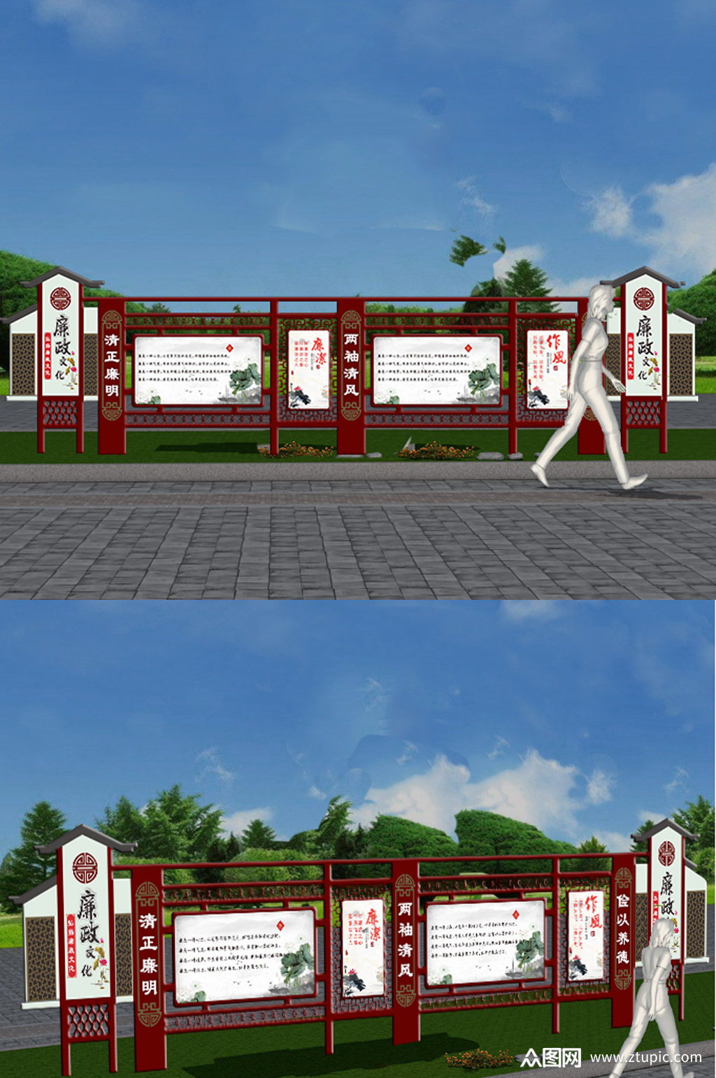 仿古廉政文化户外宣传展板