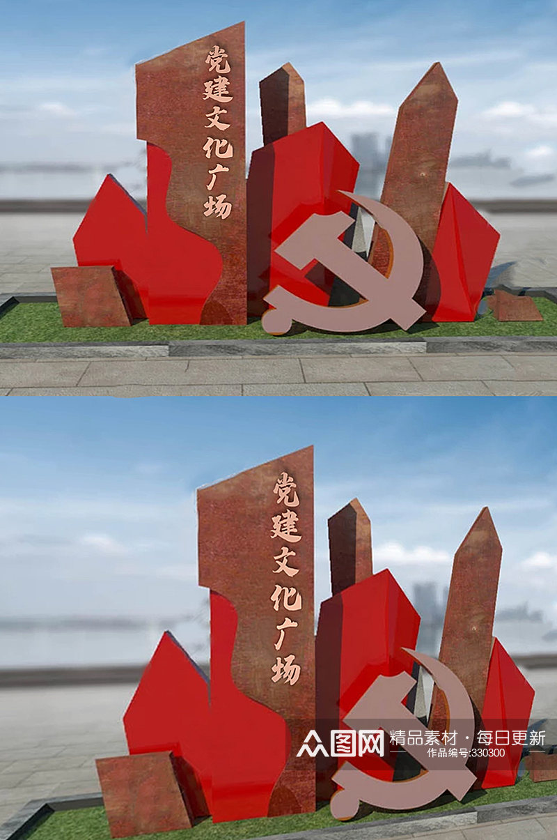 红色旅游景区 党建立体党建文化广场标志建筑雕塑素材