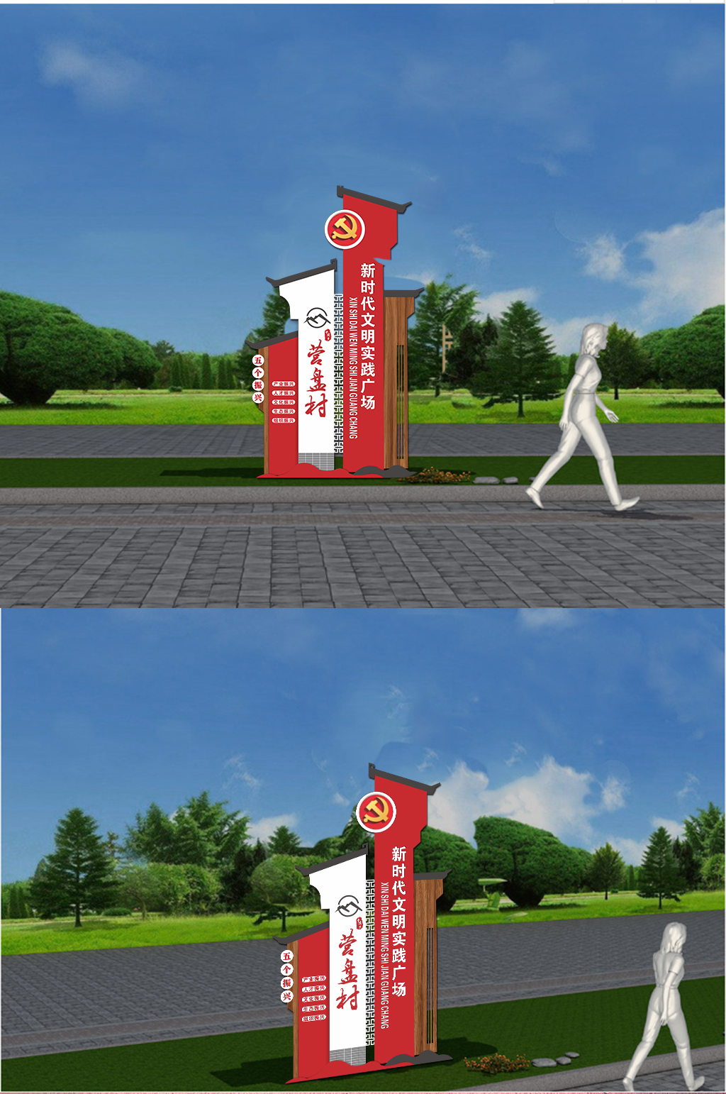 党建文化公园微立体新时代导视牌素材