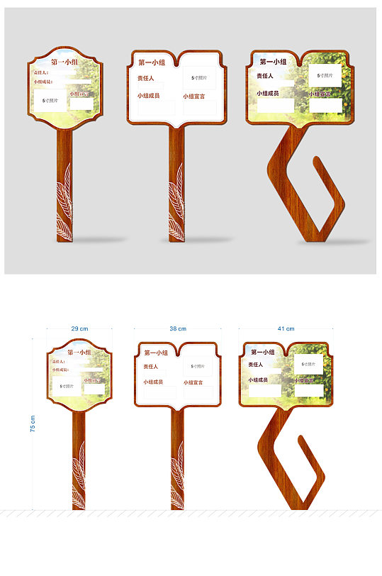 瓜田农田立牌指示牌-众图网