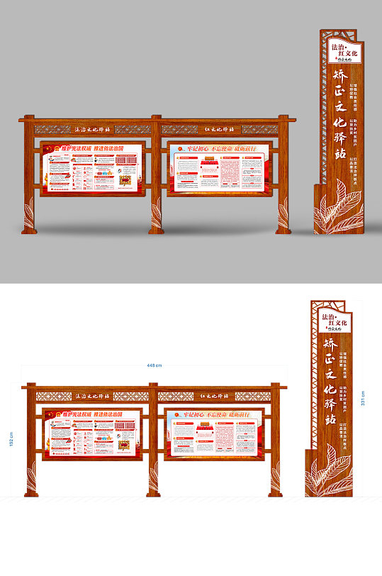 新农村建设美丽乡村文化驿站党建导视牌