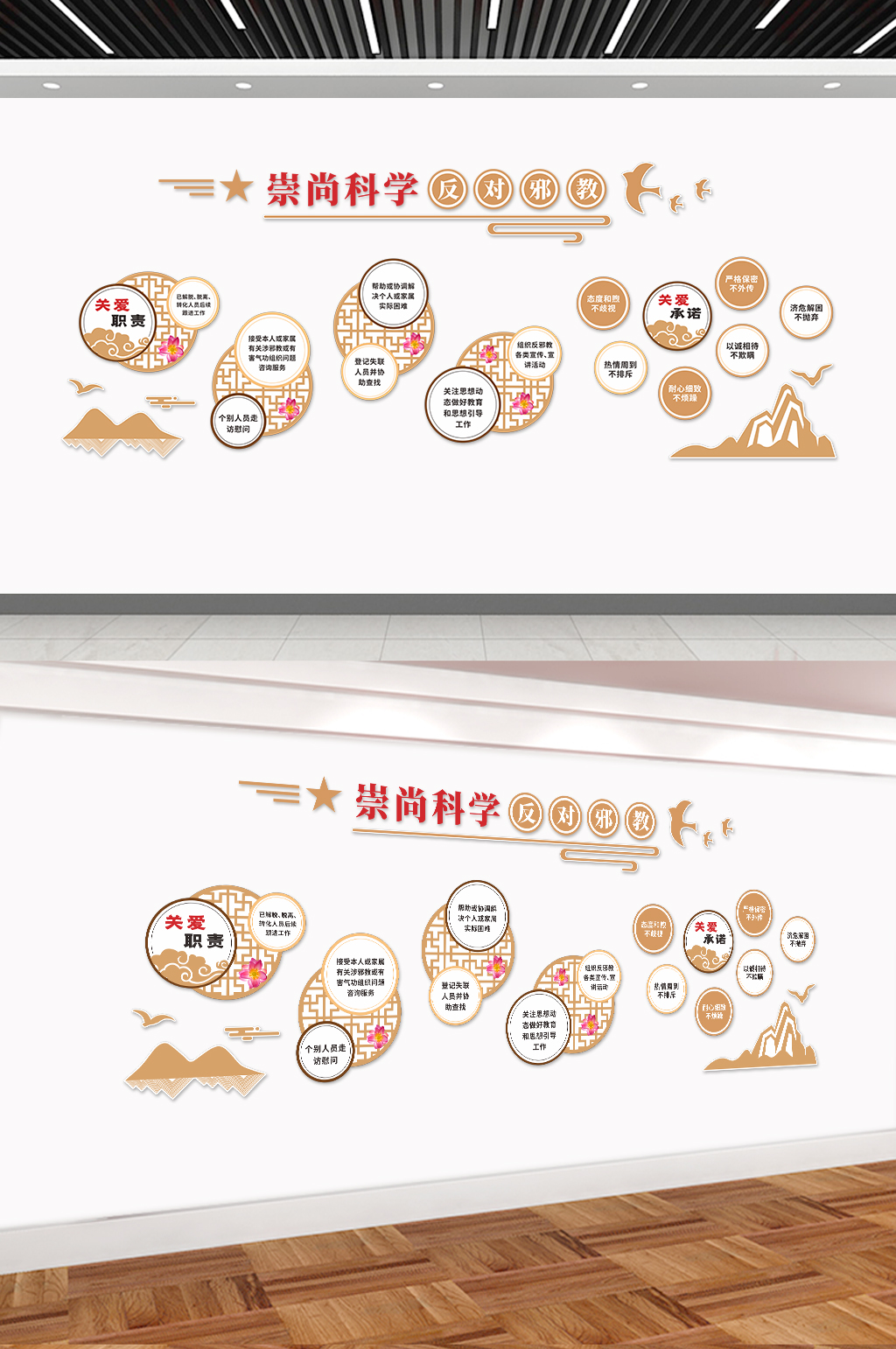 儿童妇女心理辅导素材