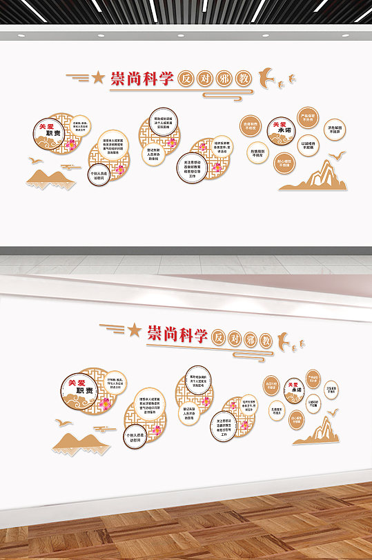 儿童妇女心理辅导