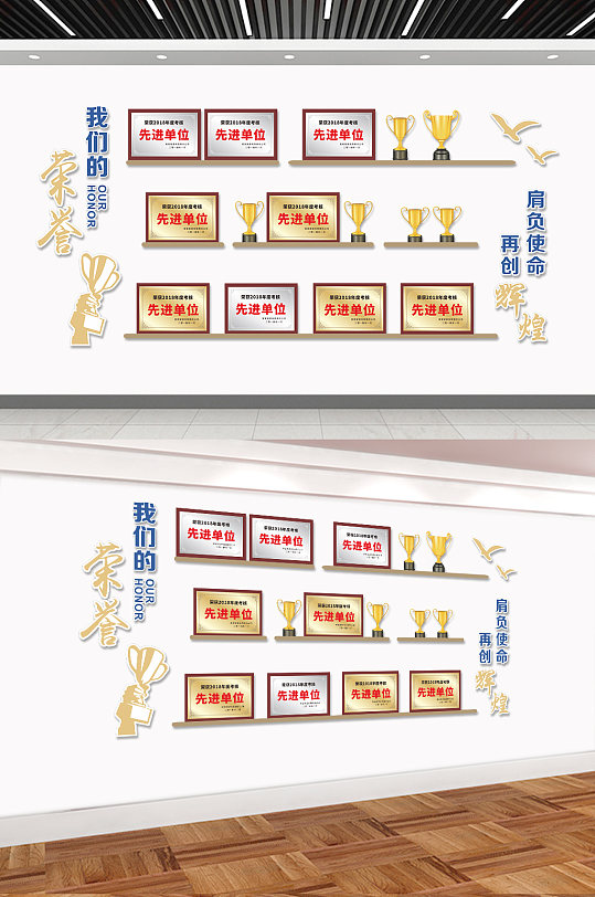荣誉证书文化墙图片-荣誉证书文化墙设计素材-荣誉证书文化墙模板下载