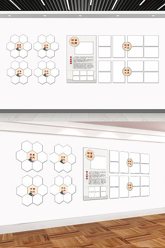 文化礼堂设计文化墙