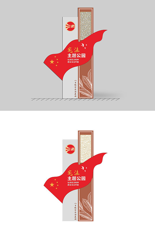 宪法主题公园设计-众图网