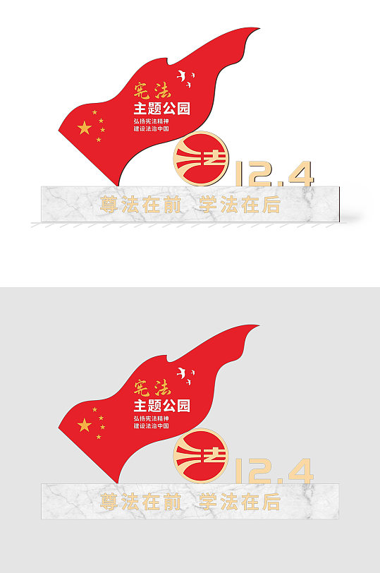 宪法主题公园设计-众图网