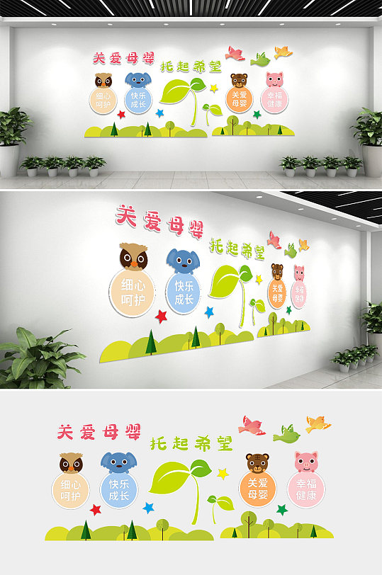 儿童之家文化墙设计-众图网