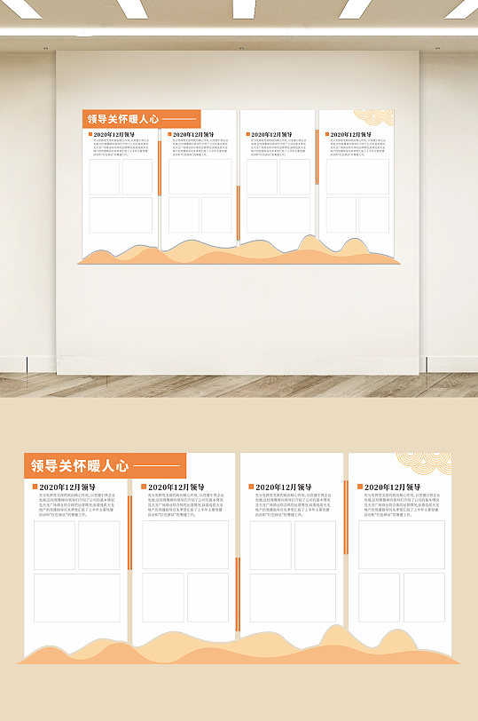 领导关怀设计党建文化墙-众图网