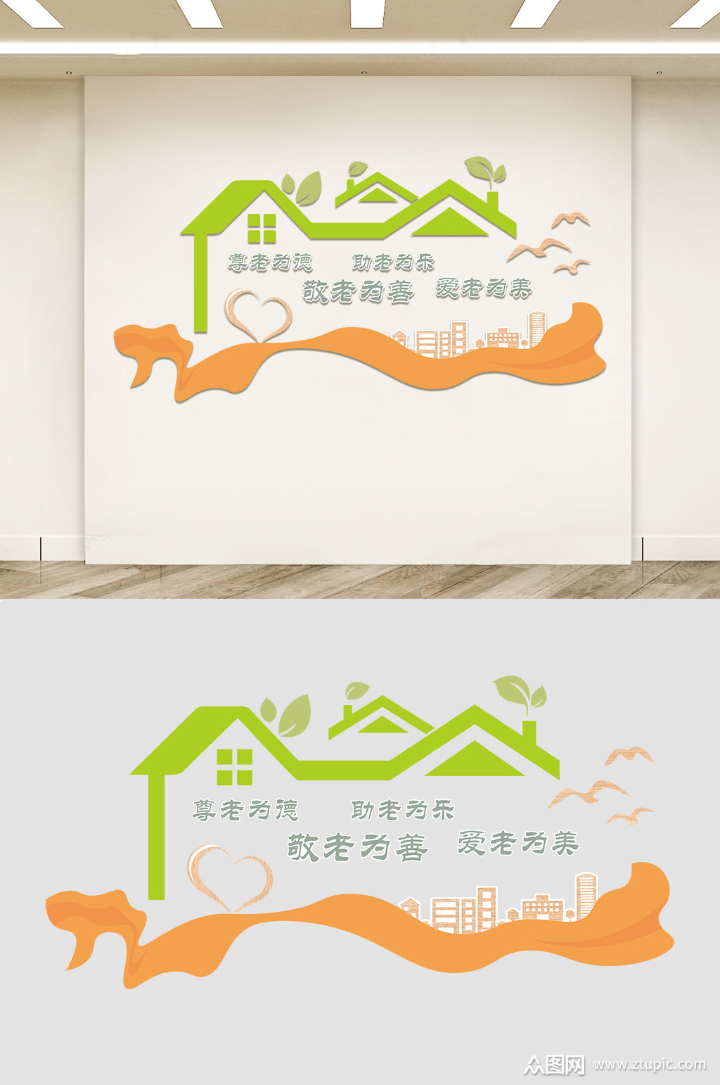 居家养老服务设计