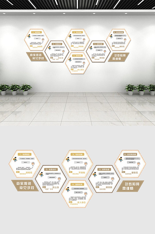 居家养老服务设计-众图网